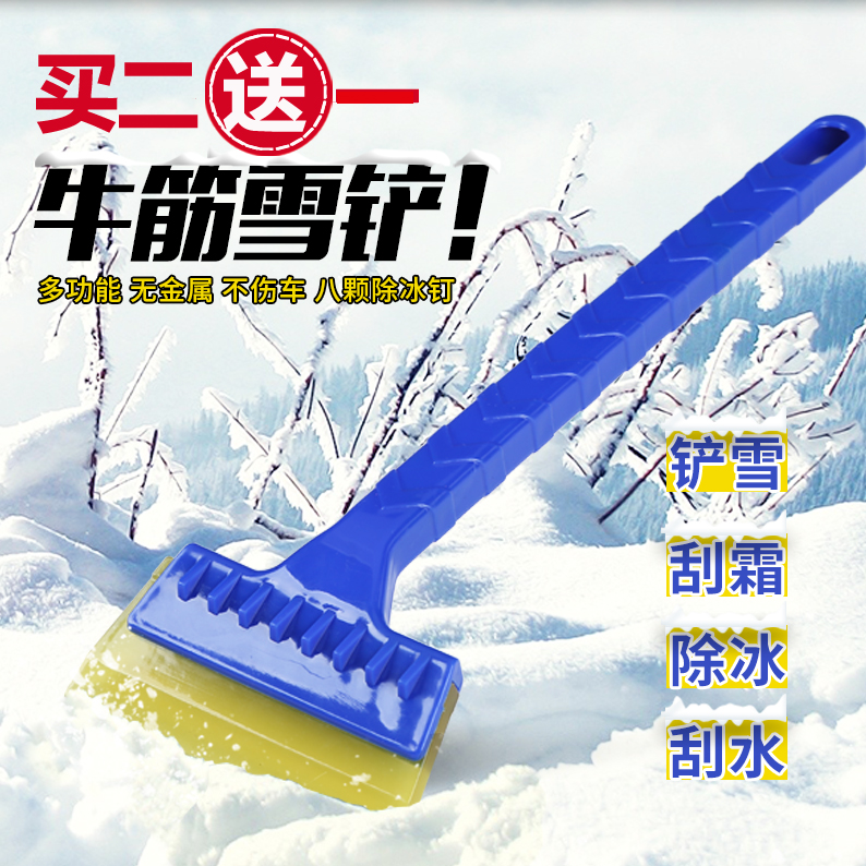 yb体育临沂市城管局全力以赴应对降雪天气