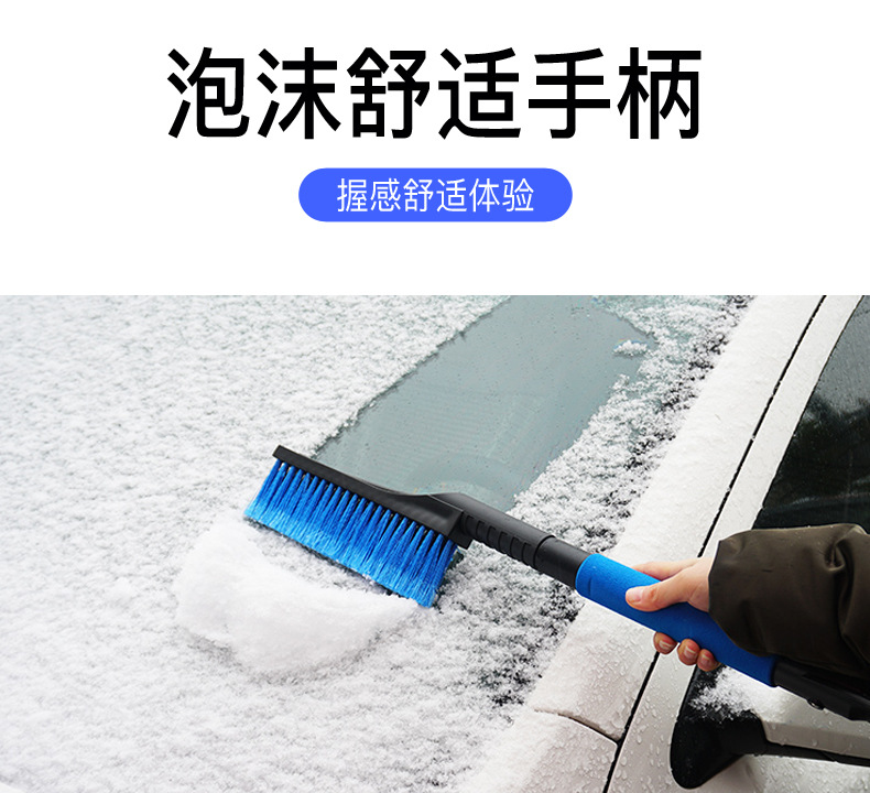 yb体育石家庄多部门联动清积雪保畅通